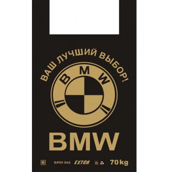 Пакет  БМВ 44/73 (50шт/уп). ціна за упаковку