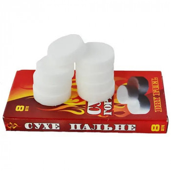 Сухий спирт (8таб.в пачці/10пач.в уп.) ціна за пачку Сухий спирт (8таб.в пачці/10пач.в уп.) ціна за пачку