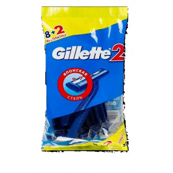 Станки Gillette 8+2 шт (24уп/ящ)  ціна за уп.