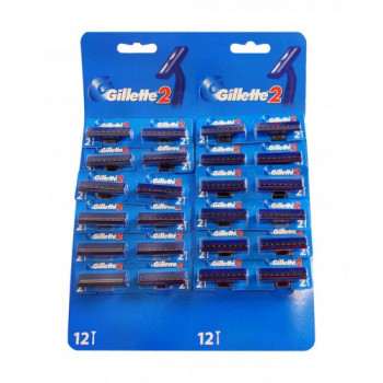 Станки Gillette 2 чоловічий Планшет (24 шт) ціна за планшет