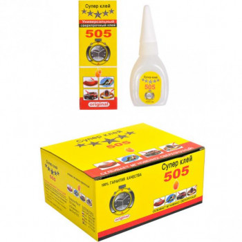 Суперклей 505 (10/50 шт) Суперклей 505 (10/50 шт)