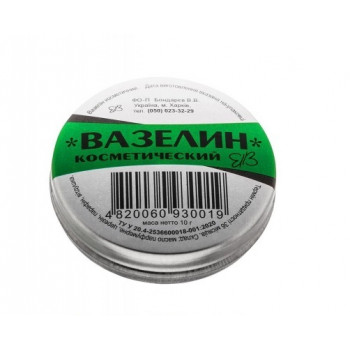 Вазелін (100шт/уп) Вазелін (100шт/уп)