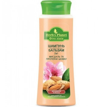 Шампунь бальзам 2в1 240 мл Herbs`s Planet Мигдаль та протеїни шовку зволоження та блиск (35шт) 4055 Шампунь бальзам 2в1 240 мл Herbs`s Planet Мигдаль та протеїни шовку зволоження та блиск (35шт) 4055