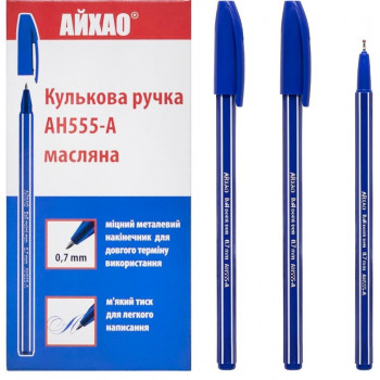 Ручка 555 масляна синя (50 шт/уп) ціна за шт.