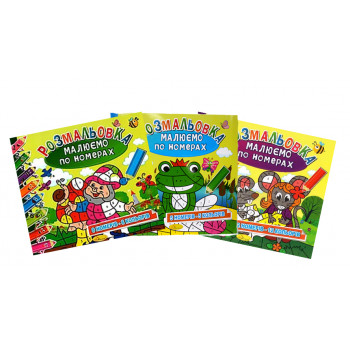 Розмальовка Апельсин Малюємо по номерах РМ-30 (24шт) Розмальовка Апельсин Малюємо по номерах РМ-30 (24шт)