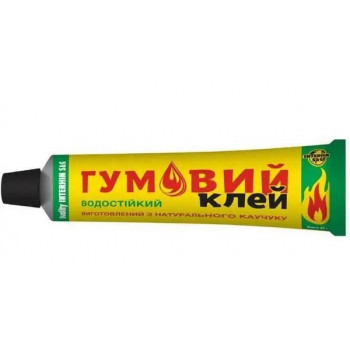 Клей Гумовий 30г (200шт) Клей Гумовий 30г (200шт)