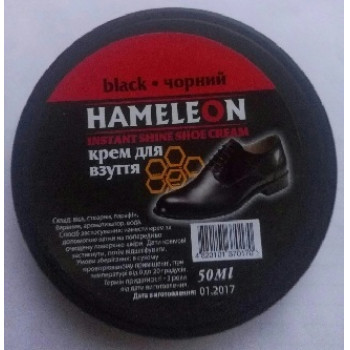 Крем для взуття HAMELEON шайба чорний 50мл (12шт)