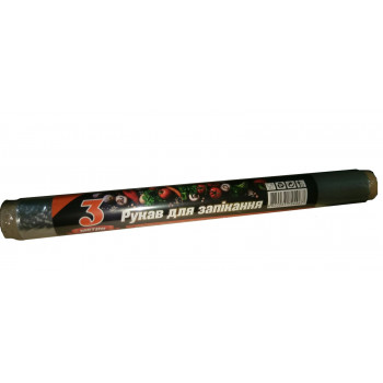 ЮЛА МІКС Рукав в рулоні 3 м 280 мм (50шт/ящ) ЮЛА МІКС Рукав в рулоні 3 м 280 мм (50шт/ящ)