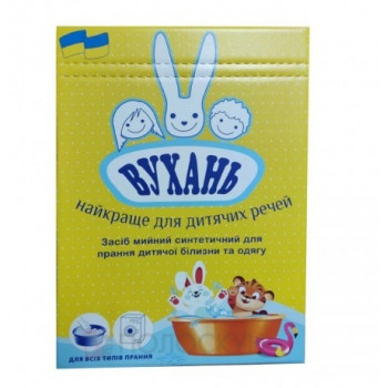 Пральний порошок картон Вухань 6кг універсал Пральний порошок картон Вухань 6кг універсал