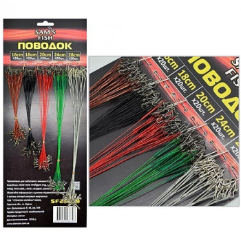 Повідець SF23879 (100шт/уп) ціна за планшет Повідець SF23879 (100шт/уп) ціна за планшет