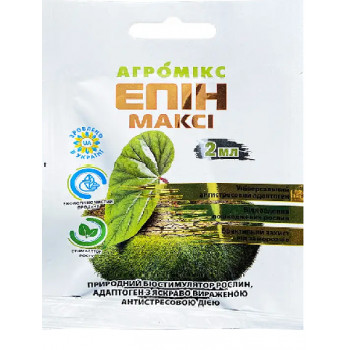 Засіб для біостимуляції росту Агромікс Епін Максі 2мл Засіб для біостимуляції росту Агромікс Епін Максі 2мл