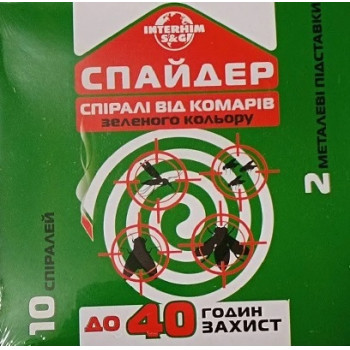 Спіраль від комарів Спайдер ЗЕЛЕНІ (60/10шт) Спіраль від комарів Спайдер ЗЕЛЕНІ (60/10шт)