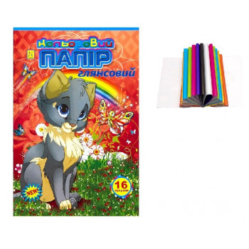 Кольоровий папір А4 глянцевий 16 арк.Коленкор 00587 (50шт/уп) Кольоровий папір А4 глянцевий 16 арк.Коленкор 00587 (50шт/уп)