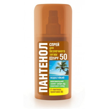 Спрей для безпечної засмаги 95 мл SPF-50 БІОКОН ПАНТЕНОЛ NEW 3404 Спрей для безпечної засмаги 95 мл SPF-50 БІОКОН ПАНТЕНОЛ NEW 3404