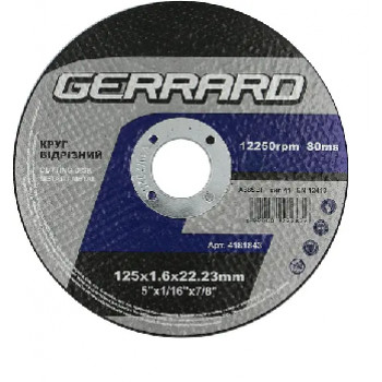 Круг відрізний по металу 125*1,0*22,23мм (GERRARD) (25шт) 8838 Круг відрізний по металу 125*1,0*22,23мм (GERRARD) (25шт) 8838