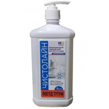 Засіб миючий Чистолайн посуд Тутум 1000мл з дозатором (15шт) 1734 Засіб миючий Чистолайн посуд Тутум 1000мл з дозатором (15шт) 1734