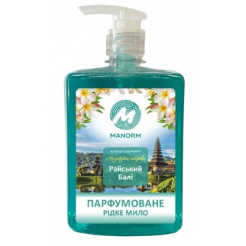 Мило рідке парфумоване 500 мл Райський Балі (6шт) ТМ Манорм 1717 Мило рідке парфумоване 500 мл Райський Балі (6шт) ТМ Манорм 1717
