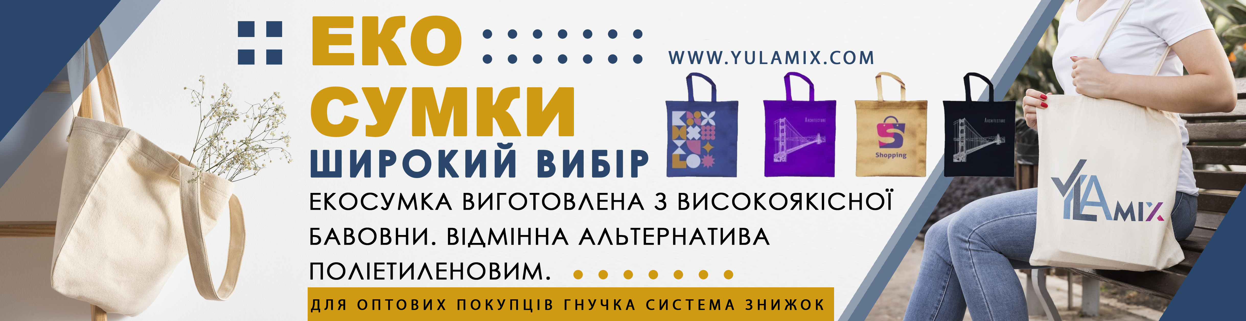 yulamix top banner 1
