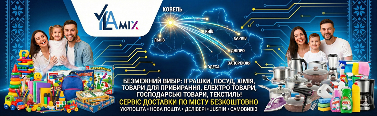yulamix top banner 0