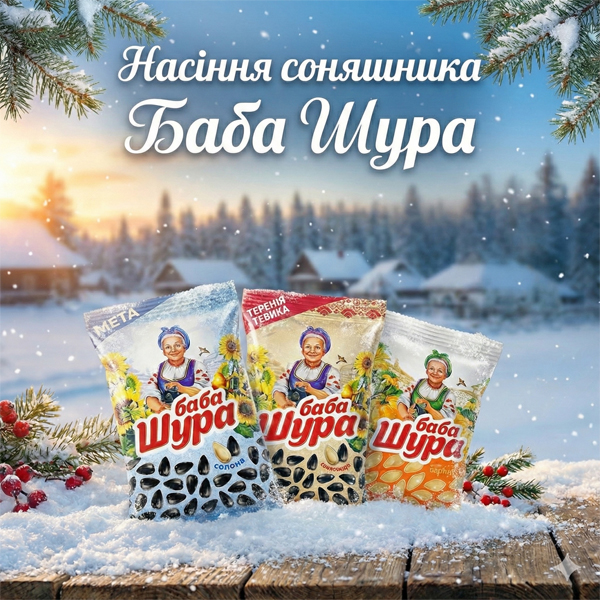 yulamix top banner 2