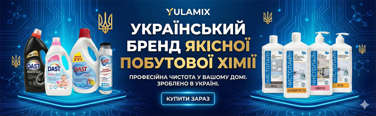 yulamix top banner 3