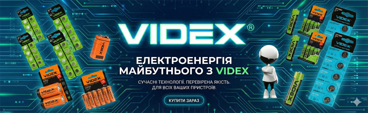 yulamix top banner 4