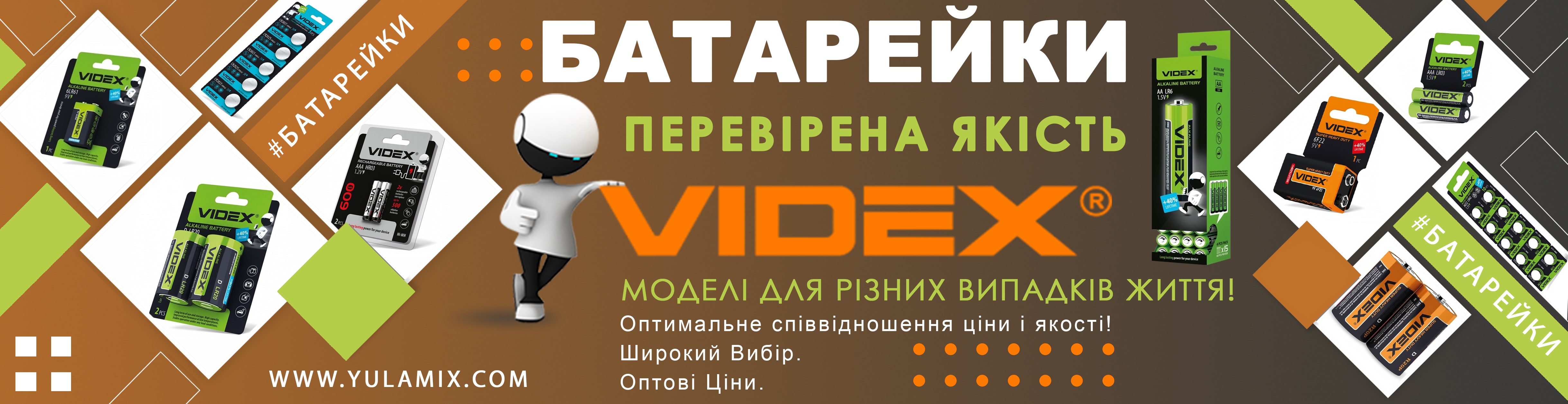 yulamix top banner 9