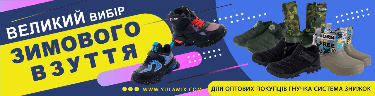 yulamix top banner 6