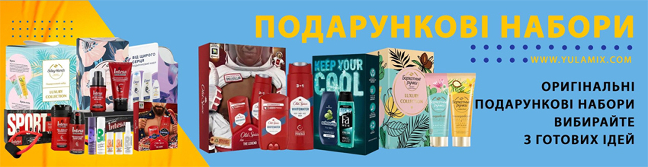 yulamix top banner 7
