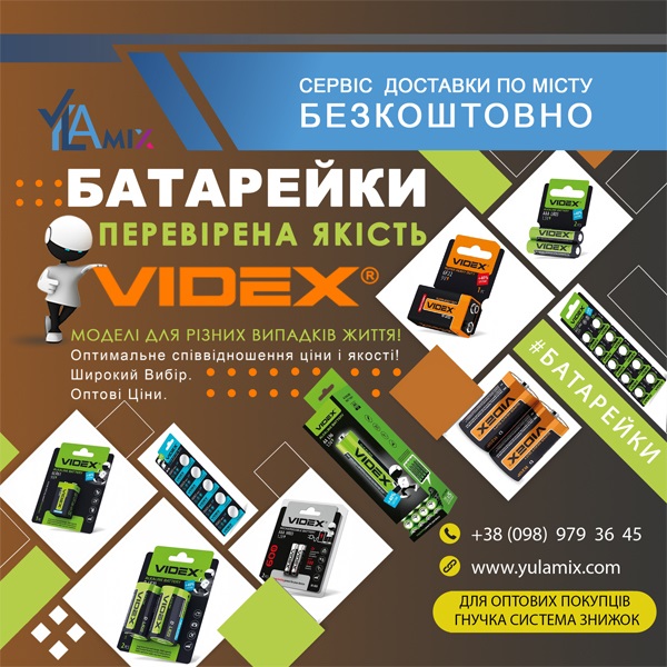 yulamix top banner 0